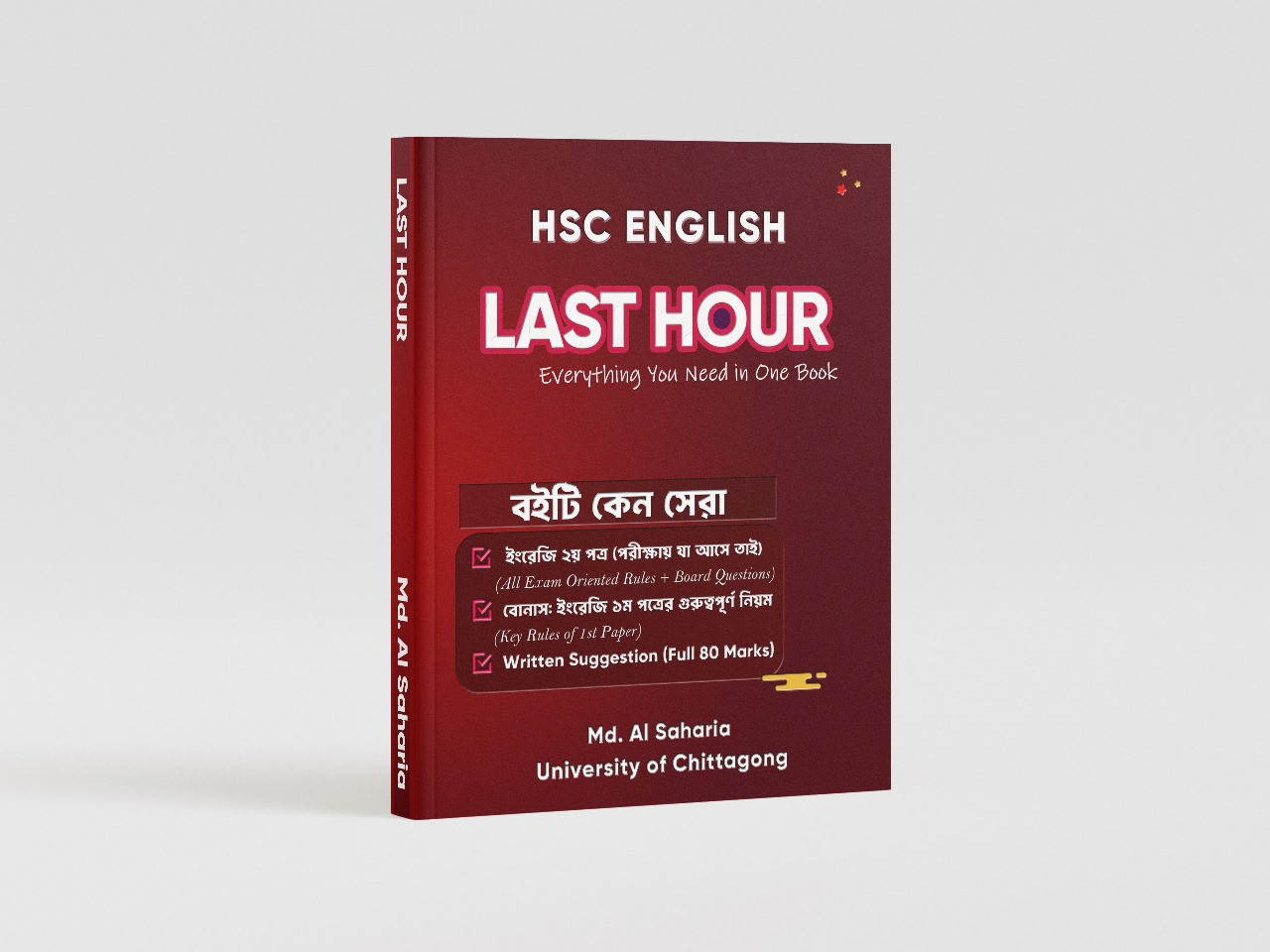 HSC ENGLISH LAST HOUR